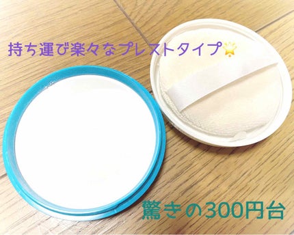 資生堂ベビーパウダー(プレスド)/ベビー/ボディパウダーを使ったクチコミ(2枚目)