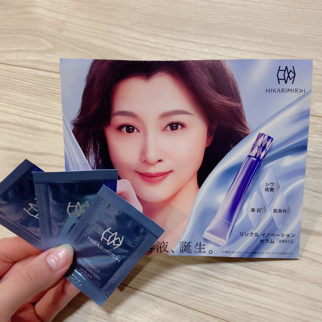 を使ったクチコミ（1枚目）