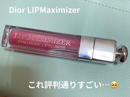 【旧】ディオール アディクト リップ マキシマイザー/Dior/リップグロスを使ったクチコミ(1枚目)