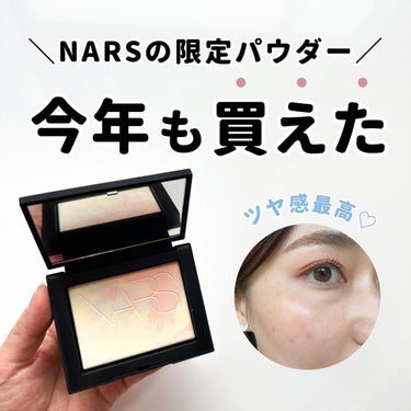 ライトリフレクティング プリズマティックパウダー/NARS/プレストパウダーを使ったクチコミ（1枚目）