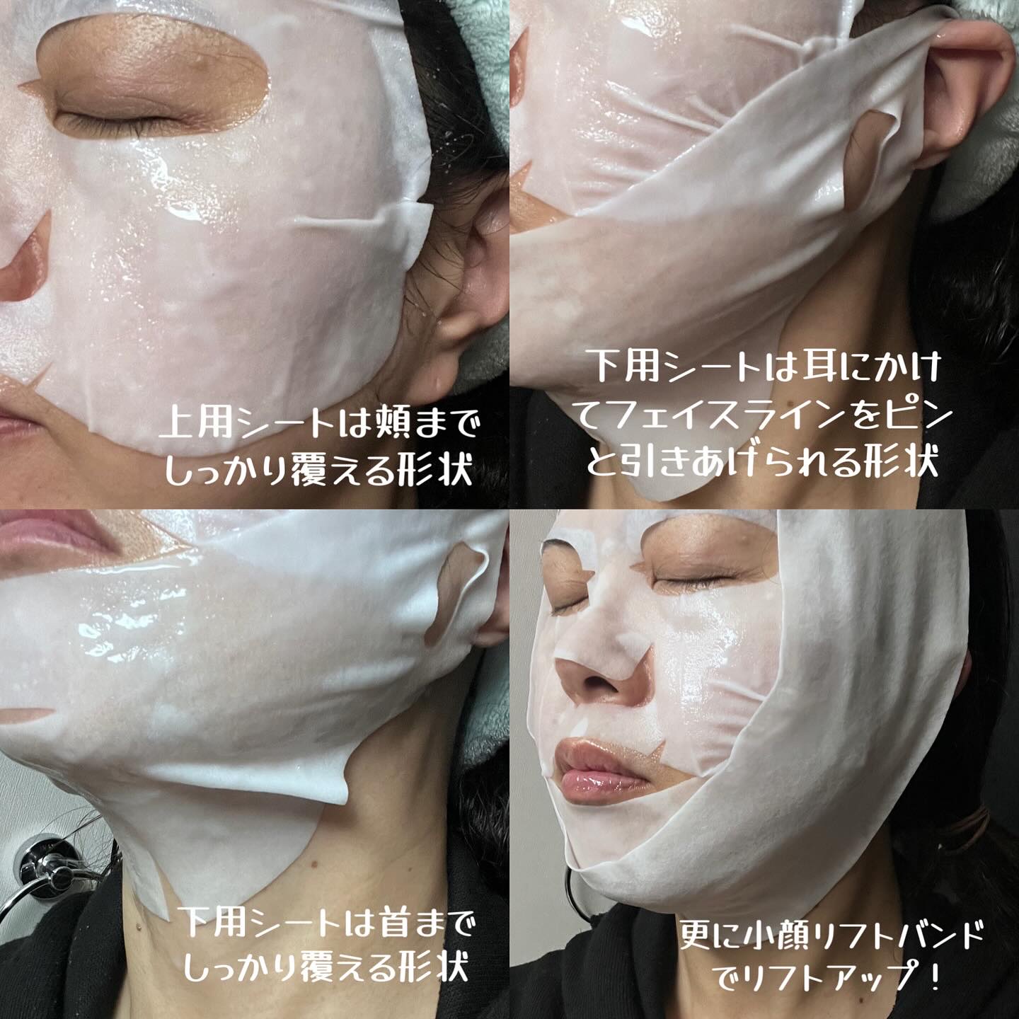 9番 NMNバイオリフトラッピングマスク/numbuzin/シートマスク・パックを使ったクチコミ（3枚目）