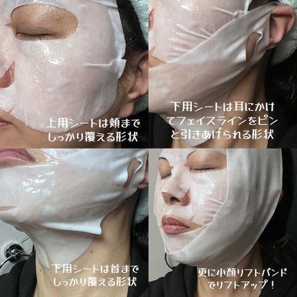 9番 NMNバイオリフトラッピングマスク/numbuzin/シートマスク・パックを使ったクチコミ(3枚目)