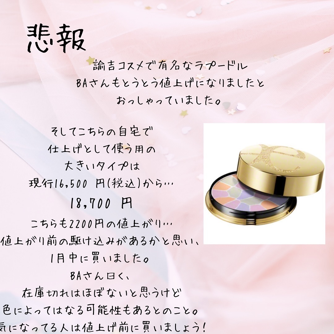 ラプードルオートニュアンスリクスィーズⅥ エレガンス ラ プードル オートニュアンス リクスィーズ Ⅵ フェイス