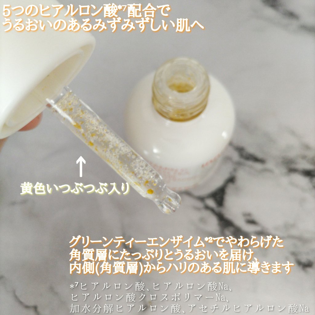 ブラックティー ユース セラム 本体30ml/innisfree/美容液を使ったクチコミ（3枚目）