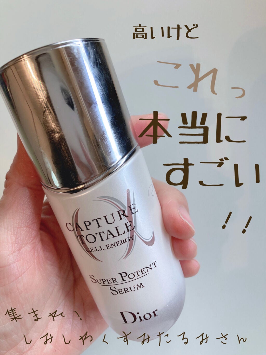 ジェニフィック アドバンスト N/LANCOME/美容液を使ったクチコミ(1枚目)
