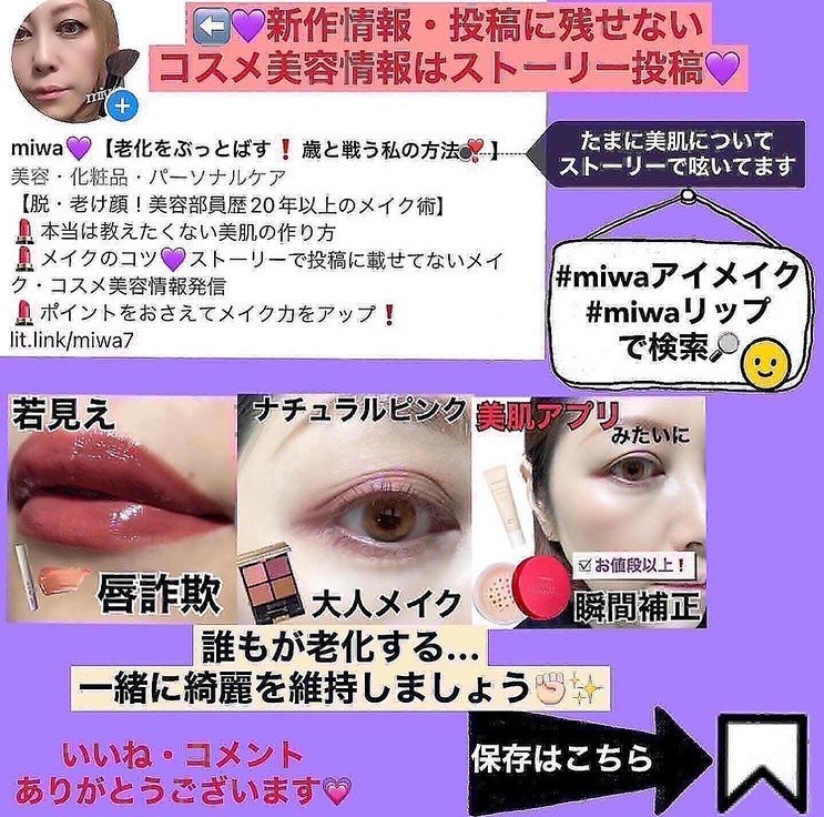 限定美顔器・マッサージ】MEラボン|MEの使い方を徹底解説 限定美顔器・マッサージ】MEラボン|MEの使い方を徹底解説