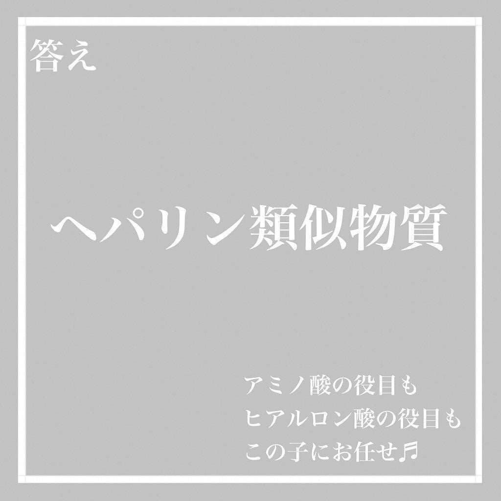 モイスチュア インストール/カルテHD/オールインワン化粧品を使ったクチコミ(2枚目)