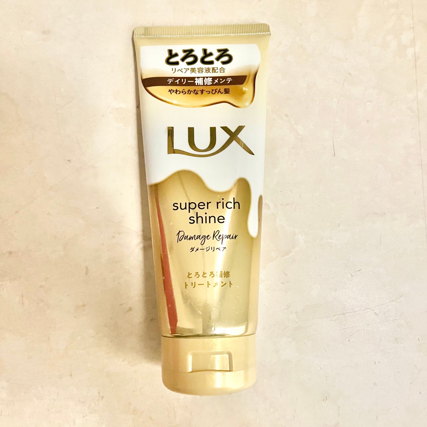 スーパーリッチシャイン ダメージリペア とろとろ補修トリートメント/LUX/洗い流すヘアトリートメントを使ったクチコミ(1枚目)