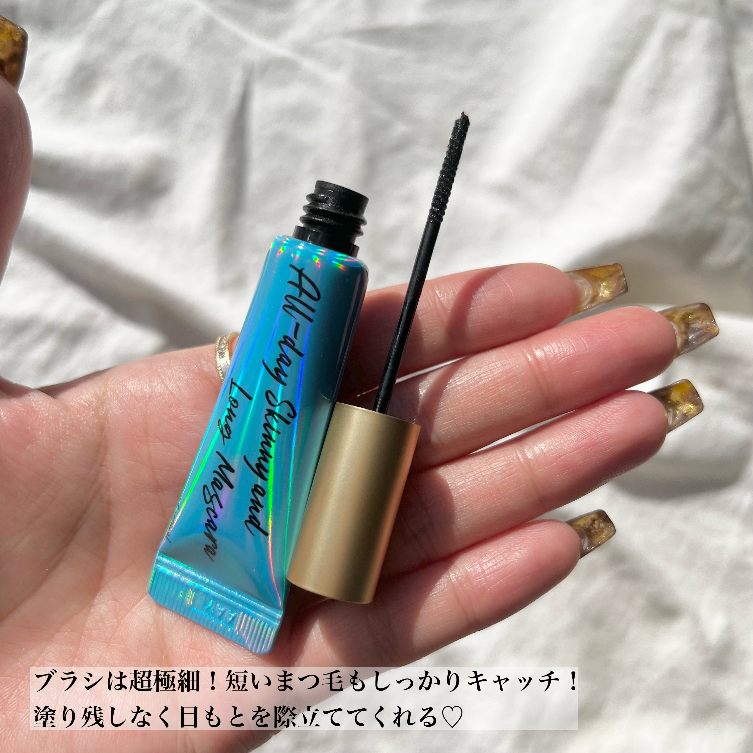 オールデイ スキニー アンド ロングマスカラ ブラウン/Milk Touch/マスカラを使ったクチコミ（3枚目）