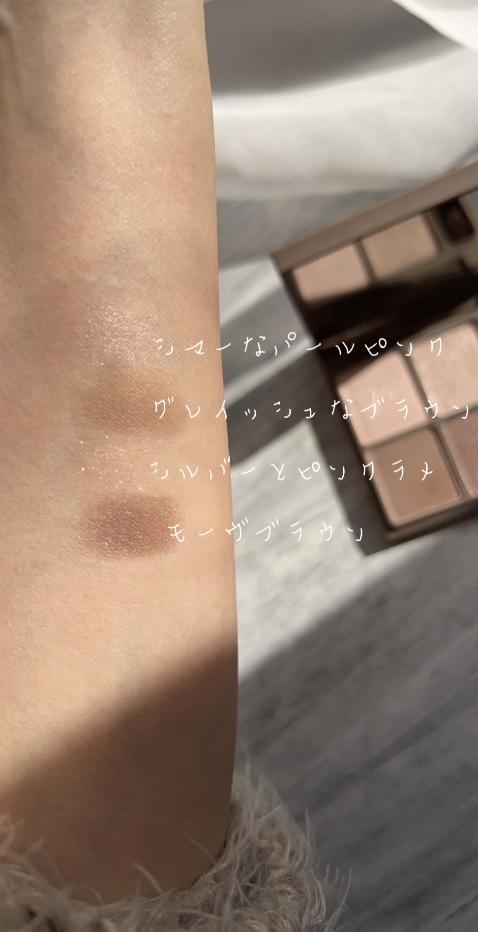 インザミラーアイパレット/Ririmew/アイシャドウパレットを使ったクチコミ（2枚目）