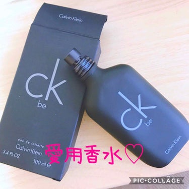 試してみた】シーケービー/Calvin Klein | LIPS