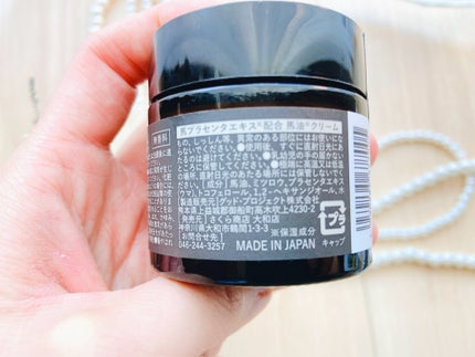 ⾺プラセンタエキス配合 ⾺油クリーム プレミアム<無⾹料>/&NAGOMI/フェイスクリームを使ったクチコミ(4枚目)