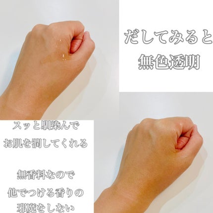 アットオリーブ ベビーオイル/アットオリーブ/その他を使ったクチコミ(4枚目)