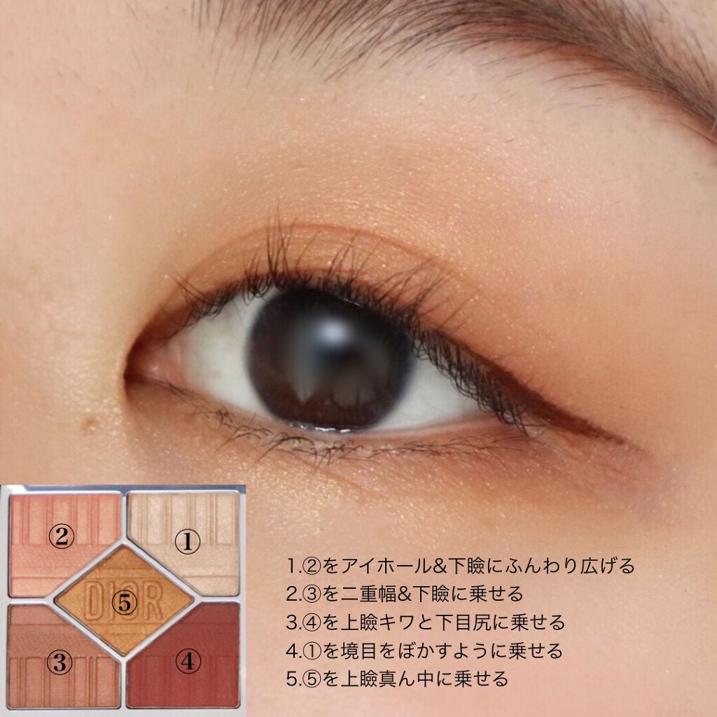 【旧】サンク クルール クチュール/Dior/アイシャドウパレットを使ったクチコミ(3枚目)