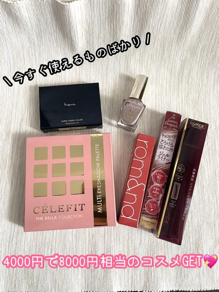 ピンクメイクセット LIPSフェスタ Autumn 2022/LIPS/メイクアップキットを使ったクチコミ(2枚目)