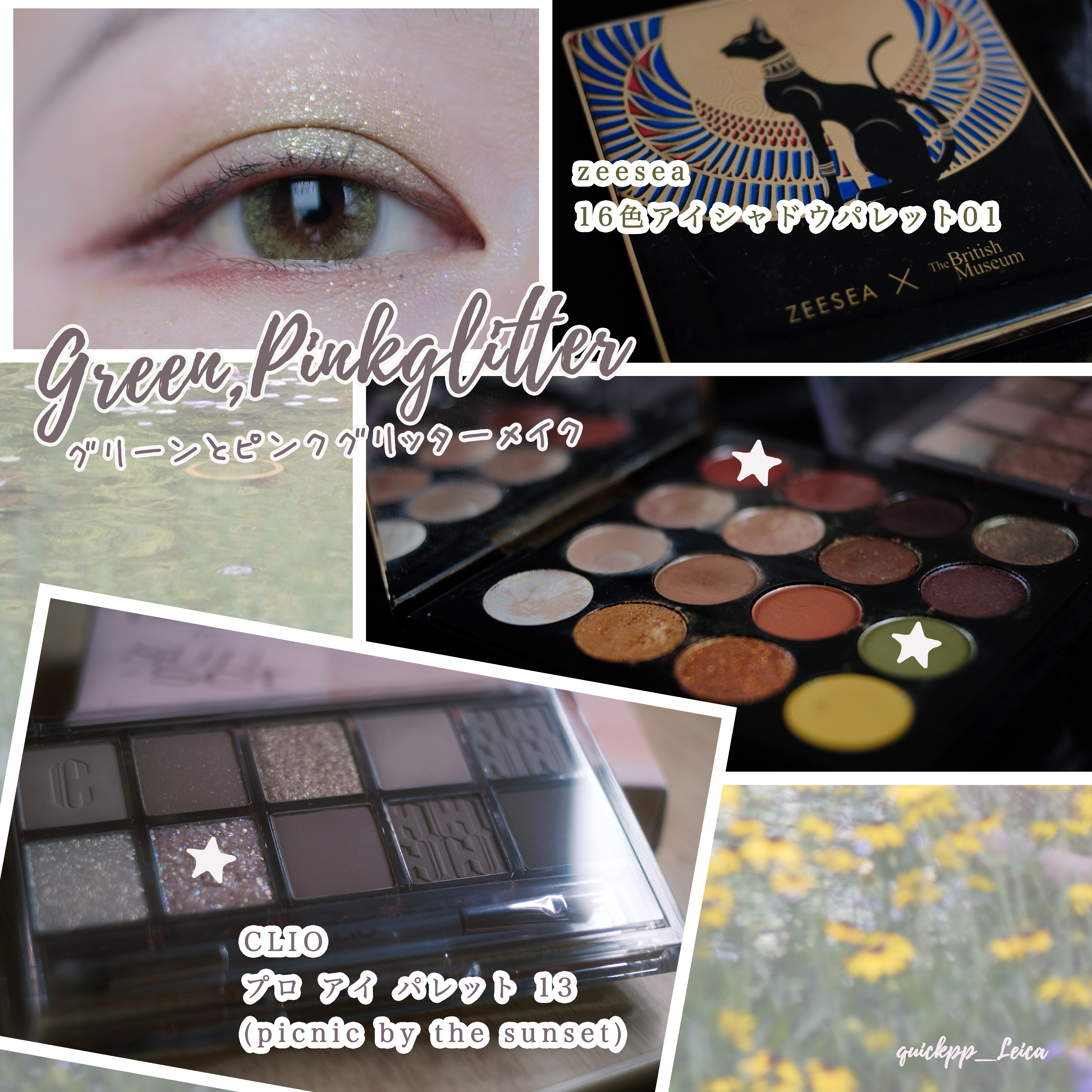 プロ アイ パレット/CLIO/アイシャドウパレットを使ったクチコミ（1枚目）