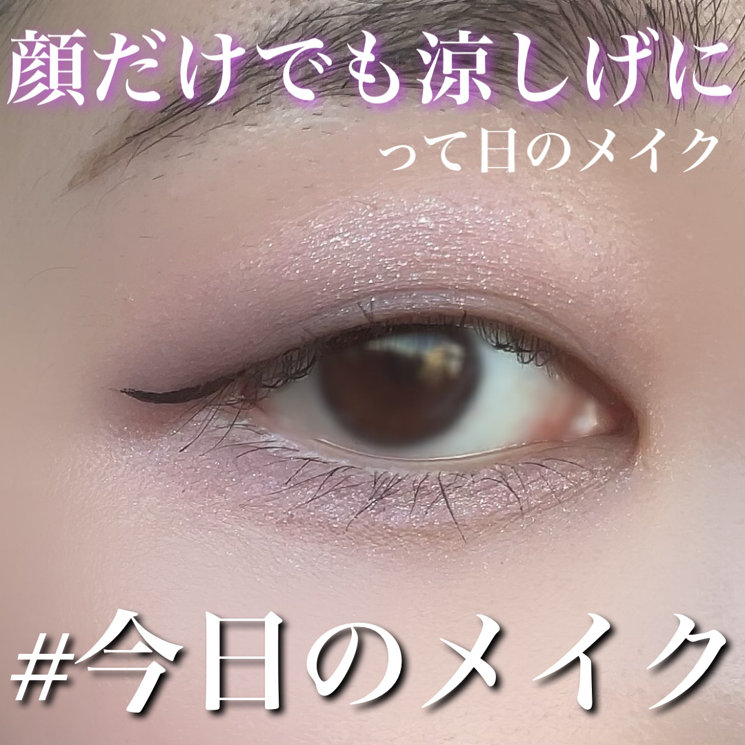 むちぷるティント/キャンメイク/リップティントを使ったクチコミ（1枚目）