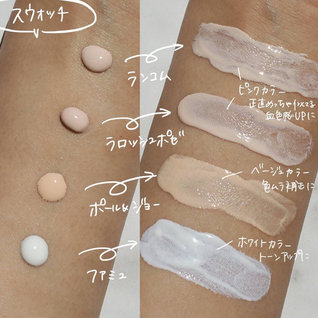 UV エクスペール トーン アップ ローズ/LANCOME/日焼け止め・UVケアを使ったクチコミ(6枚目)