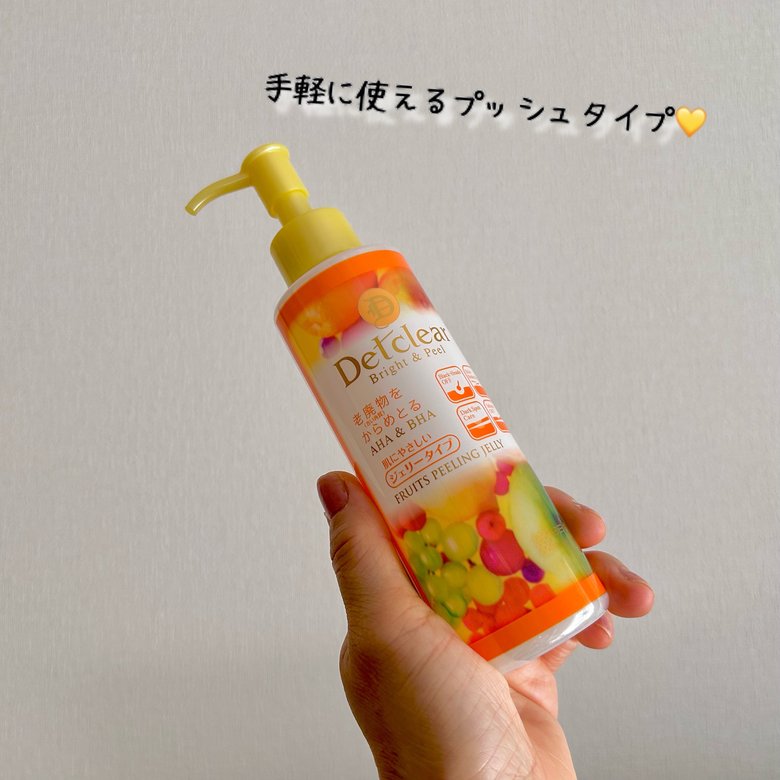 DETクリア ブライト＆ピール ピーリングジェリー<ミックスフルーツの香り>/Detclear/ピーリングを使ったクチコミ（2枚目）