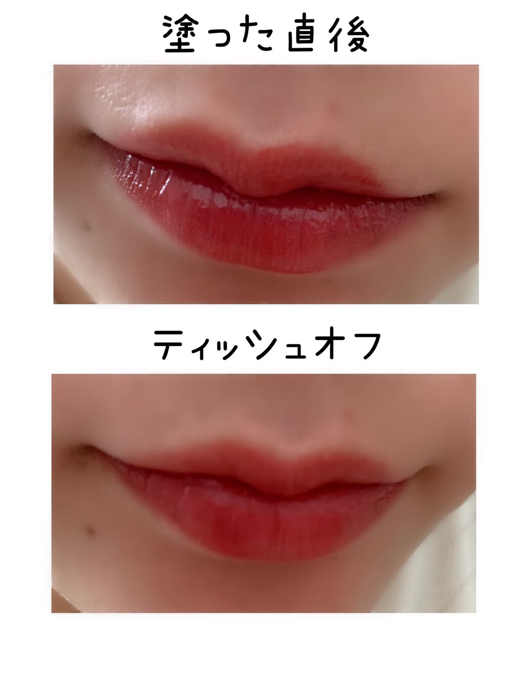 ジューシーリップティント/キャンメイク/口紅を使ったクチコミ（3枚目）