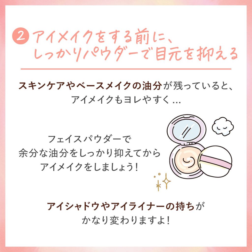 スカルプD ボーテ ピュアフリーマスカラ(ロング)/アンファー(スカルプD)/マスカラを使ったクチコミ(3枚目)