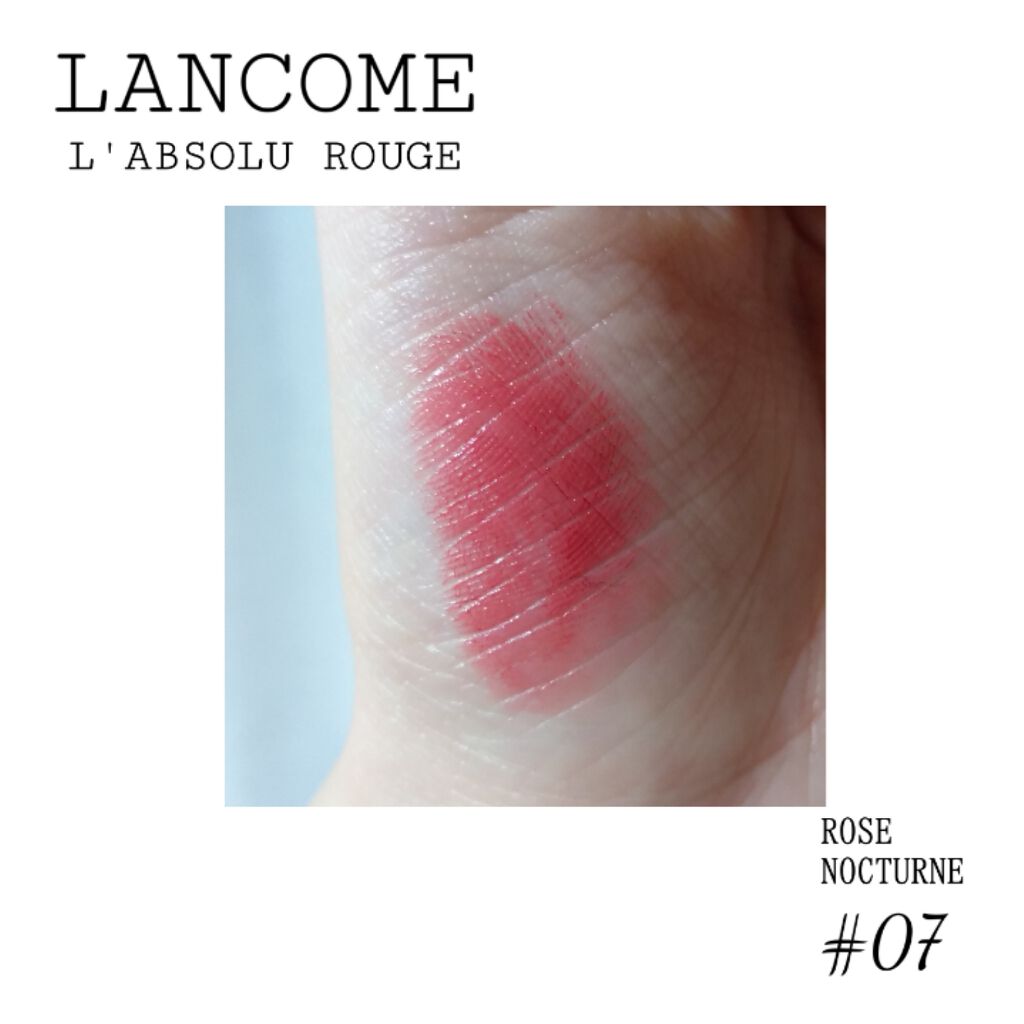ラプソリュ ルージュ/LANCOME/口紅を使ったクチコミ（2枚目）