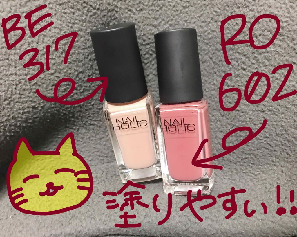 ネイルホリック/ネイルホリック/マニキュアを使ったクチコミ（2枚目）