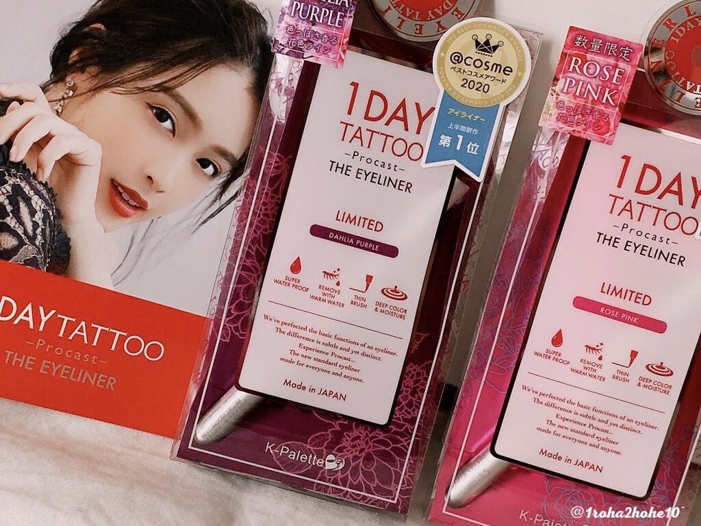1DAY TATTOO プロキャスト ザ・アイライナー RP ローズピンク/K-パレット/リキッドアイライナーを使ったクチコミ（3枚目）