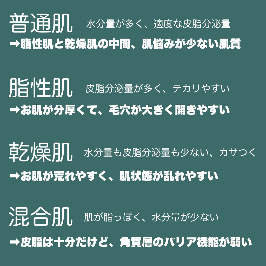 化粧水 NA/なめらか本舗/化粧水を使ったクチコミ（3枚目）