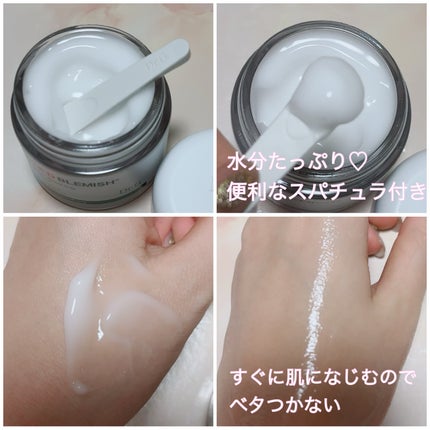 レッドブレミッシュ クリアスージングクリーム/Dr.G/フェイスクリームを使ったクチコミ(2枚目)