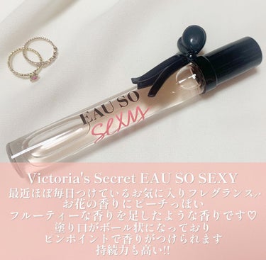 Eau So Sexy Eau de Parfum Rollerball/victoria's secret (ヴィクトリアズシークレット)/香水(レディース)を使ったクチコミ（3枚目）