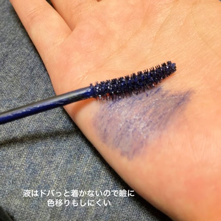 ケイト カールアウェイキングマスカラ/KATE/マスカラを使ったクチコミ(4枚目)