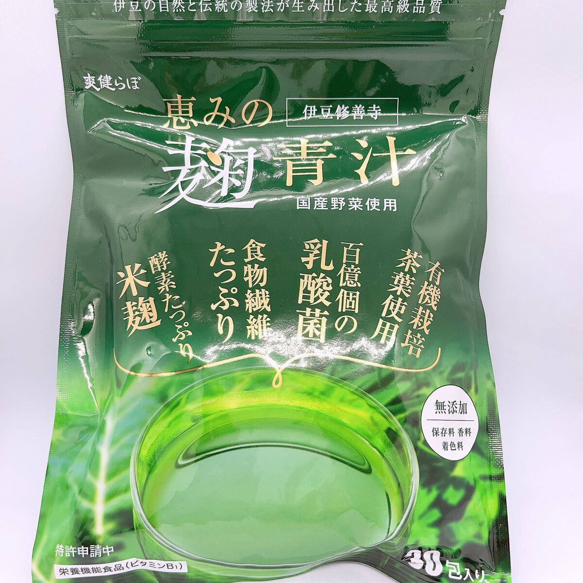 恵みの麹青汁/爽健らぼ/青汁を使ったクチコミ（1枚目）