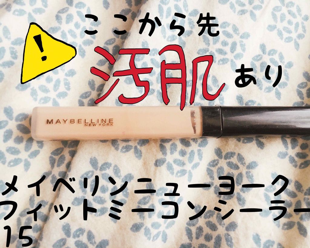 RMK メイクアップベース/RMK/化粧下地を使ったクチコミ(2枚目)