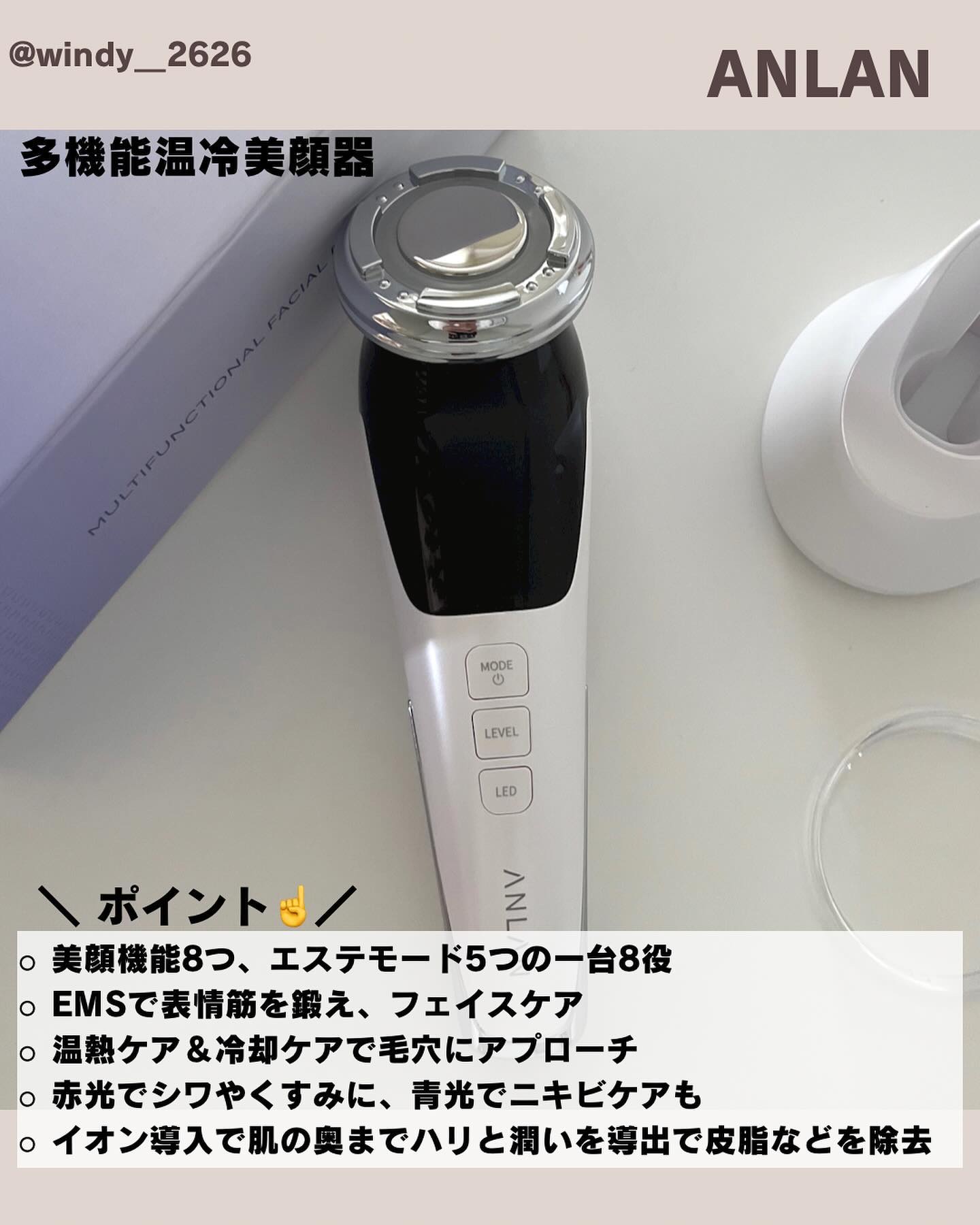 多機能温冷美顔器/ANLAN/美顔器・マッサージを使ったクチコミ（2枚目）