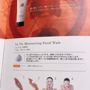 Moisturizing Facial Wash/AR Cosmetics TOKYO/洗顔フォームの画像