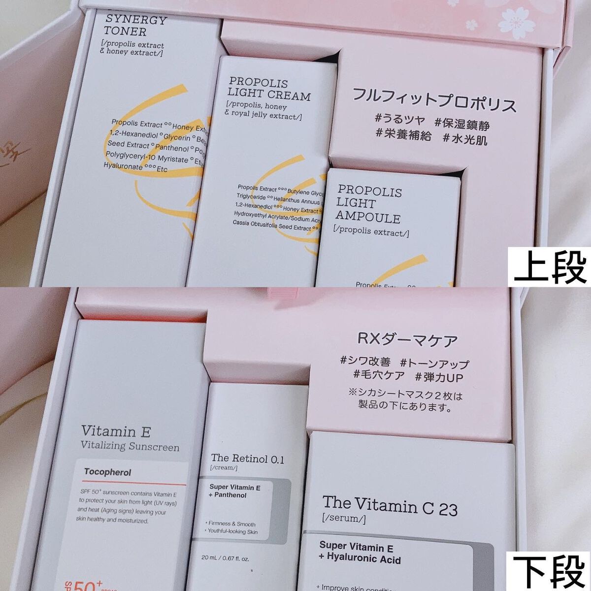 RXザ・レチノール0.1クリーム/COSRX/フェイスクリームを使ったクチコミ（2枚目）