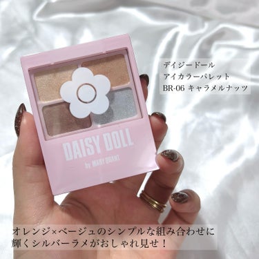 DAISY DOLL by MARY QUANT デイジードール アイカラー パレットのクチコミ「イエベにハマる透明感ベージュ🩵🫧
水色ラメが透明感爆発させてくれる🥹🥹🥹


DAISY DO.....」（2枚目）