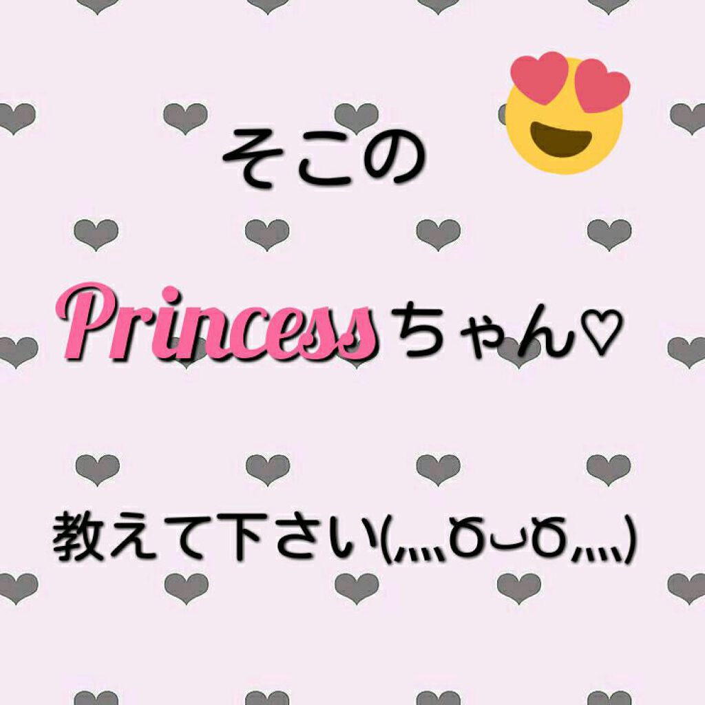 ã¿ã
ãŒãðð«ð on LIPS ãã¯ãããŸããŠïŒPrincessããïŒç§ã¯èº«é·154.8cmäœé..ãïŒ1æç®ïŒ