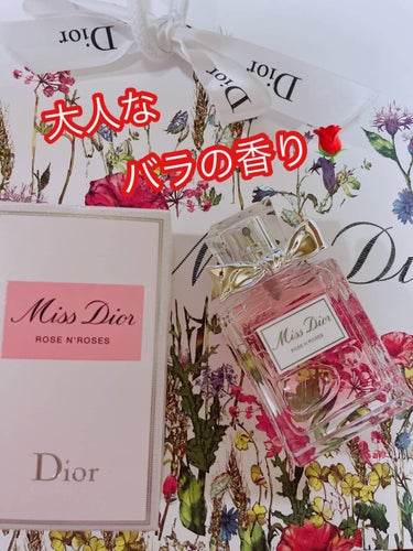 Dior ミス ディオール ローズ&ローズ



随分と久しぶりの投稿になってしまいました💦





この香水は一年以上前に頂いて

今は使い切りました🌹


特別な日につけてほしいです❤️

大人の