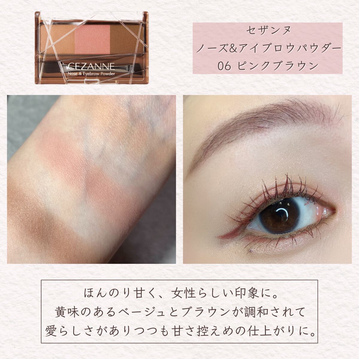 ノーズ&アイブロウパウダー/CEZANNE/パウダーアイブロウを使ったクチコミ(4枚目)