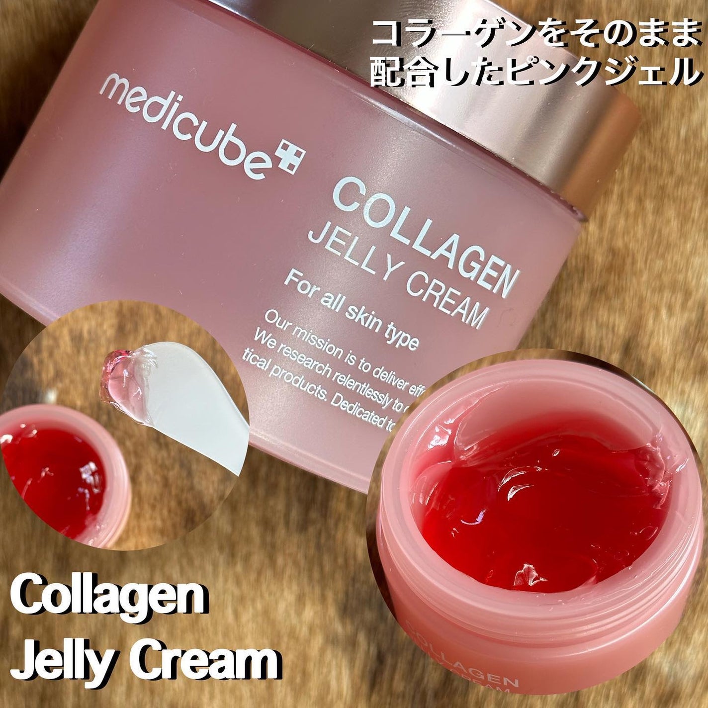 もち肌コラーゲンセラム3.0/MEDICUBE/美容液を使ったクチコミ(4枚目)