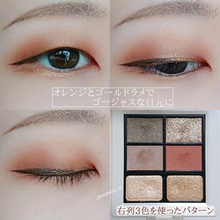 ミネラルクラッシィシャドー2022CF/エトヴォス/アイシャドウパレットを使ったクチコミ(5枚目)