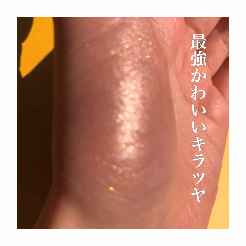 シングルアイシャドウ/the SAEM/単色アイシャドウを使ったクチコミ（2枚目）