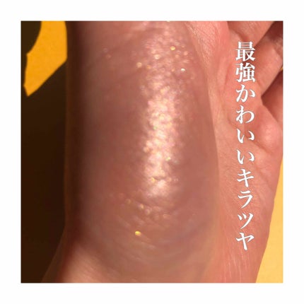 シングルアイシャドウ/the SAEM/単色アイシャドウを使ったクチコミ(2枚目)