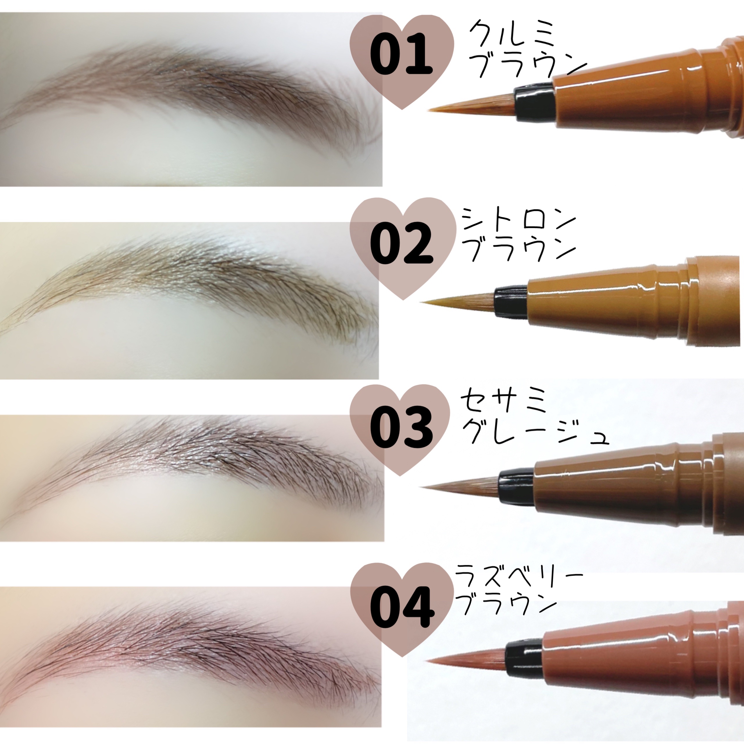 フローレスブロウリキッド/キャンメイク/リキッドアイブロウを使ったクチコミ（3枚目）