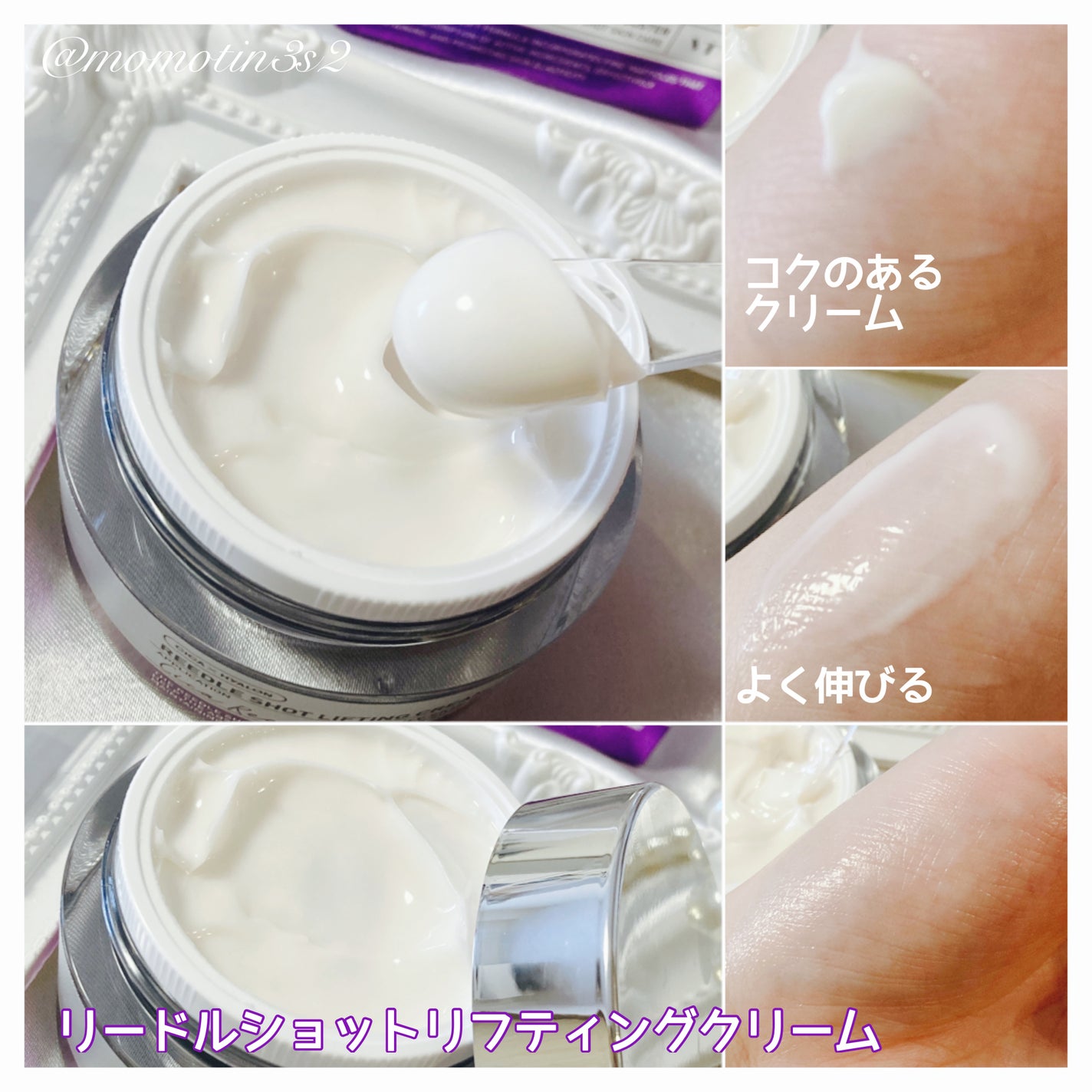 リードルショット300/VT/美容液を使ったクチコミ(4枚目)