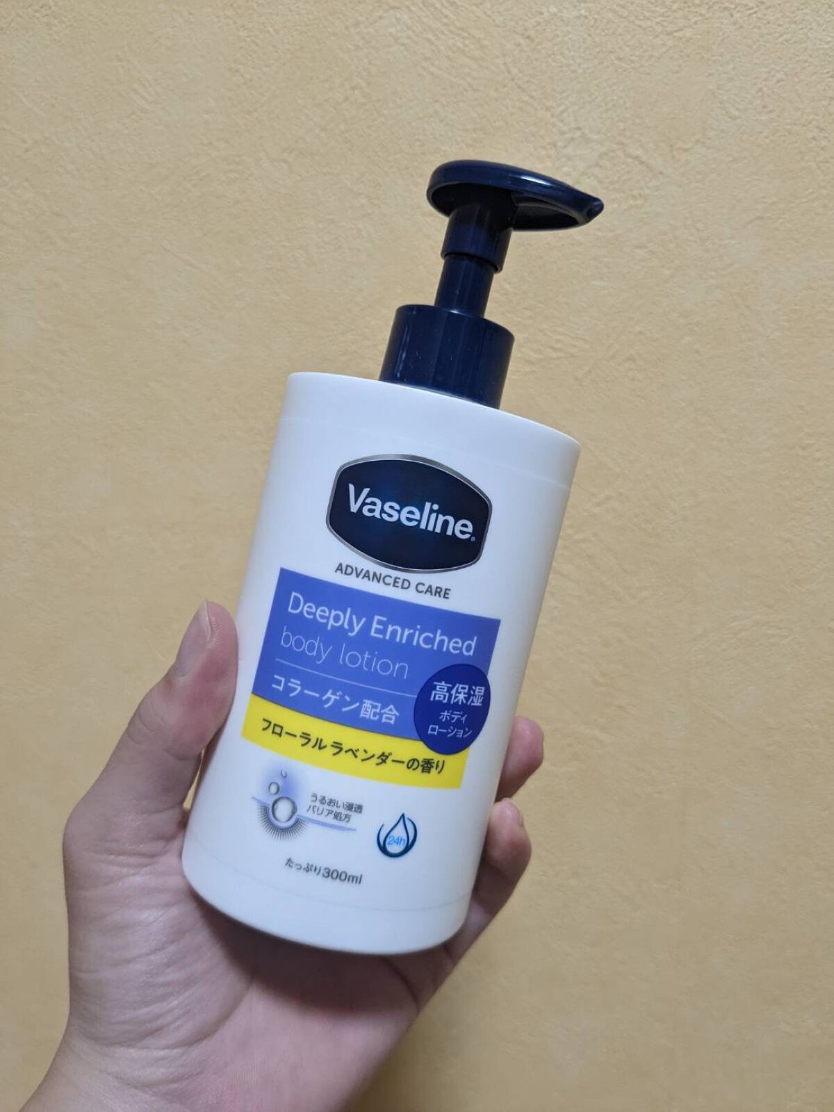 ディープリーエンリッチド ボディローション フローラルラベンダーの香り/ヴァセリン/ボディローションを使ったクチコミ（1枚目）
