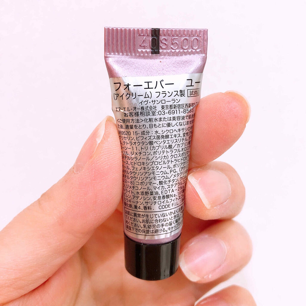 YVES SAINT LAURENT BEAUTE フォーエバー ユーのクチコミ「サンプルですが、使用感がなかなか気に入りました💖

＜ YVES SAINT LAURENT .....」（2枚目）