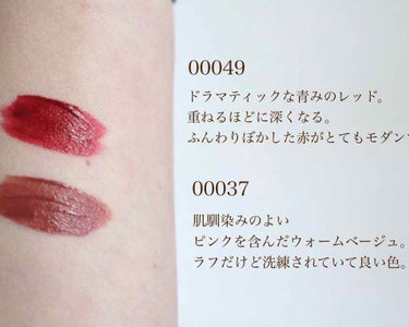 エアーマット リップカラー 00049/NARS/口紅を使ったクチコミ（3枚目）